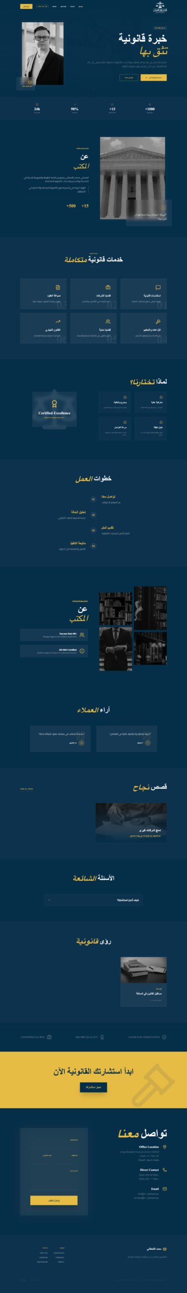 واجهة مشروع زينة الحياة 1